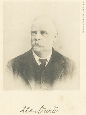 Photo de Alan Owston